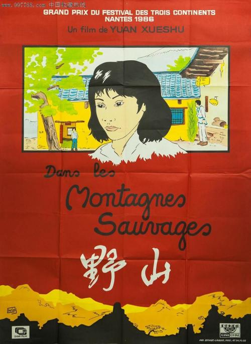 农行转账回执单多少钱