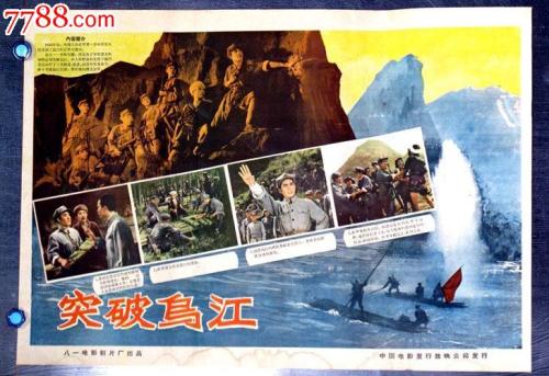 千葉工業大学物理学文凭证书